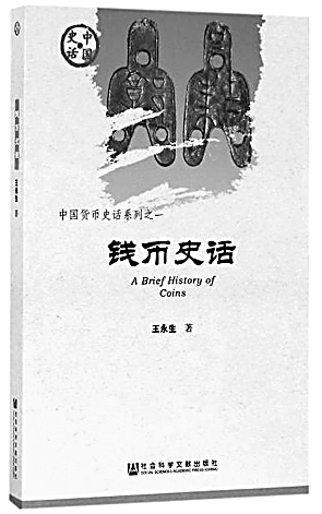 新书架 新书架