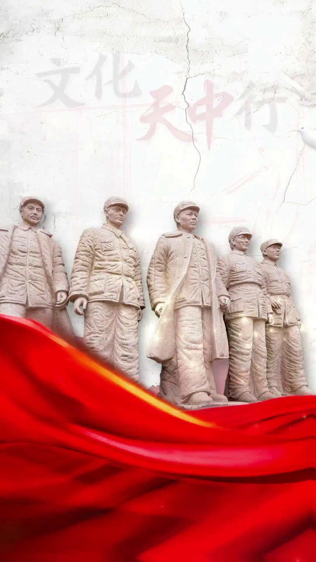 文化天中行｜确山竹沟革命纪念馆