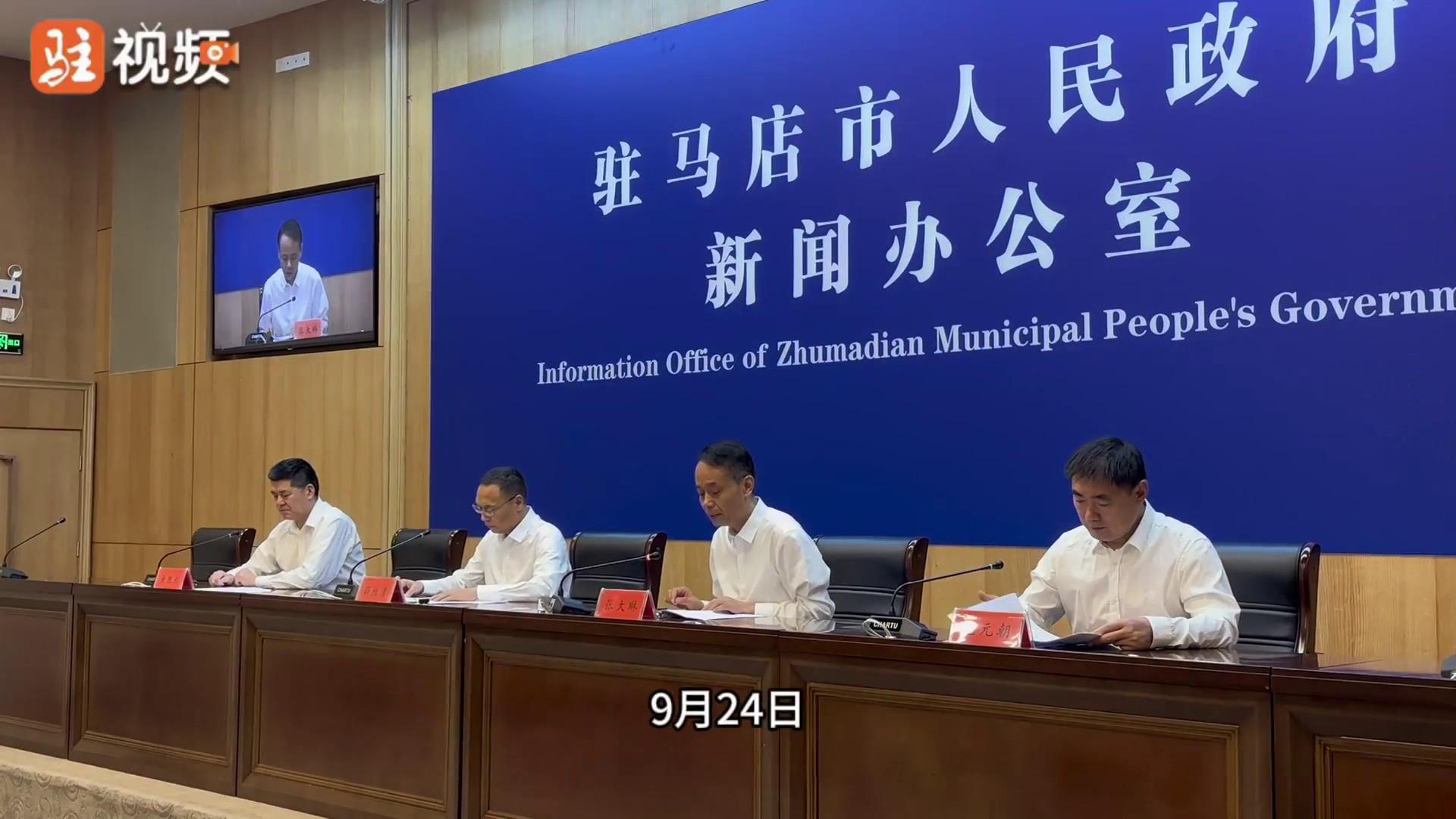 《驻马店市电梯安全管理条例》10月1日起施行