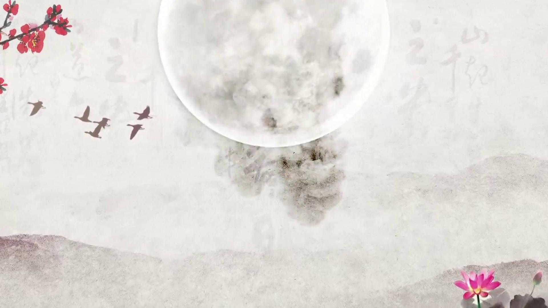 我们的节日｜今日中秋