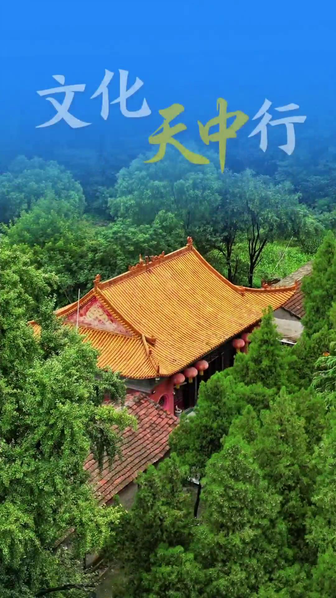 文化天中行丨确山篇：千年古刹北泉寺