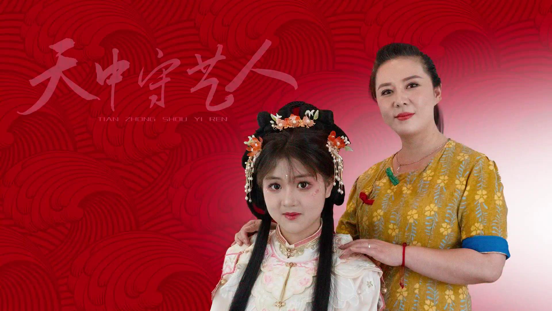 把古典美传承下去! 天中守艺人——古装造型师程妞儿