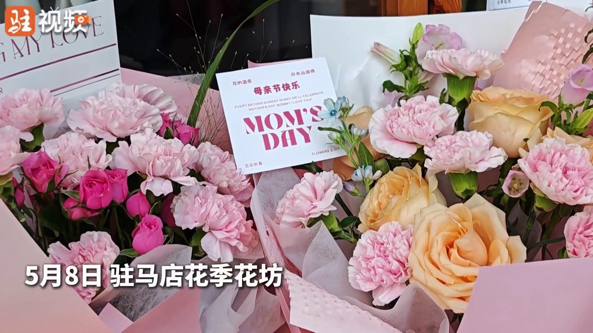 节日当天订单量1000多！母亲节鲜花订单反超情人节