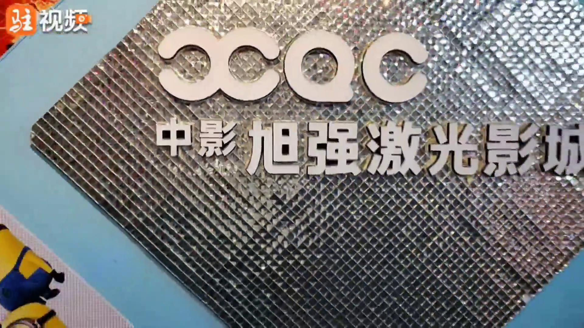 场面太火了！驻马店日报融媒体粉丝齐聚这里观影