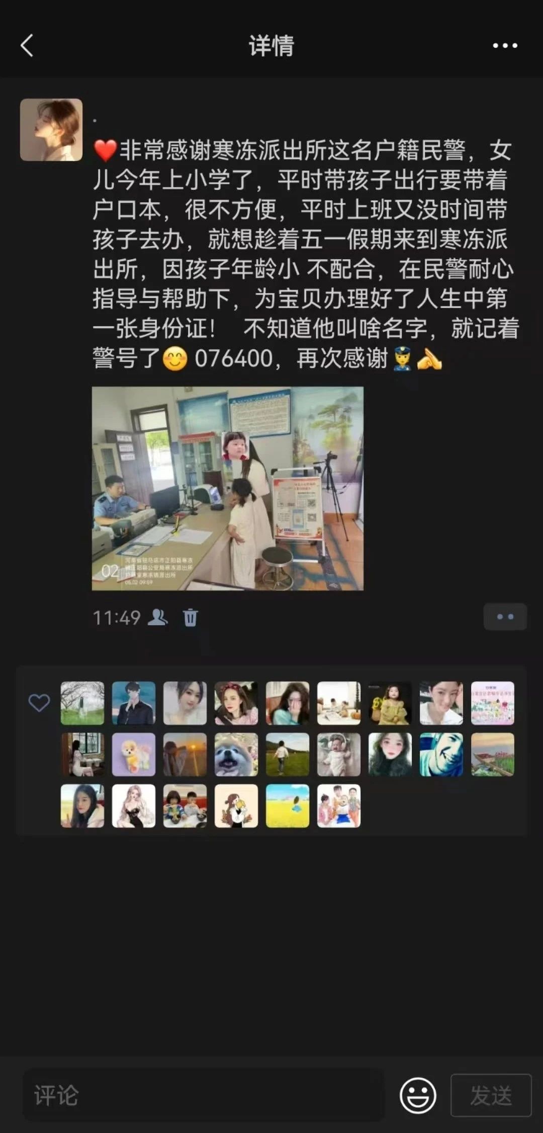 微信图片_20250506153453.jpg