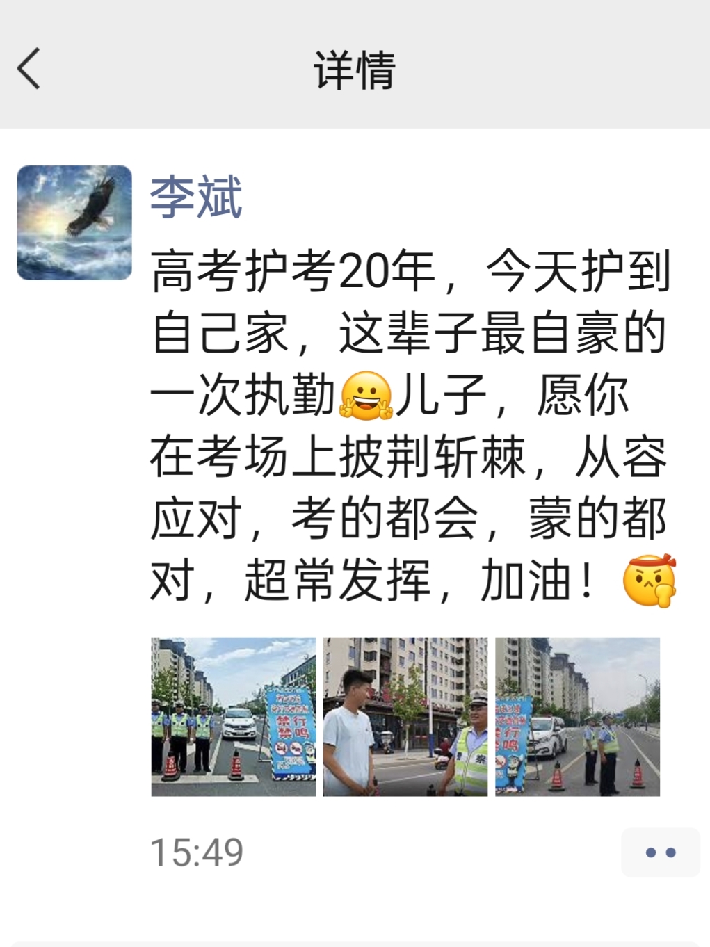微信图片_20250609162737.jpg