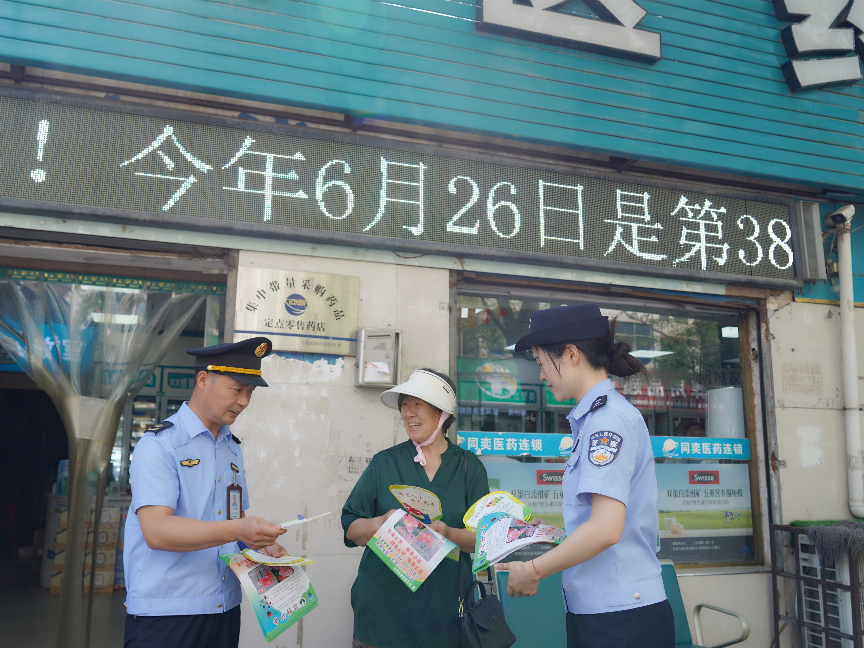 微信图片_20250625102522.jpg
