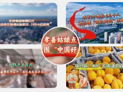 7月14日启用！驻马店市区新增8处监控，专拍这种行为丨《今日驻马店》 资讯第293期发布