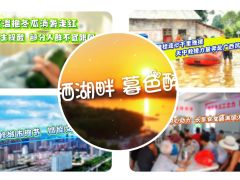豫桂连心千里驰援，天中救援力量奔赴广西抗洪一线｜《今日驻马店》资讯第294期发布