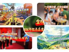 高温“烤”验下的电力担当，驻马店供电全方位织密夏日保供网丨《今日驻马店》资讯第296期发布