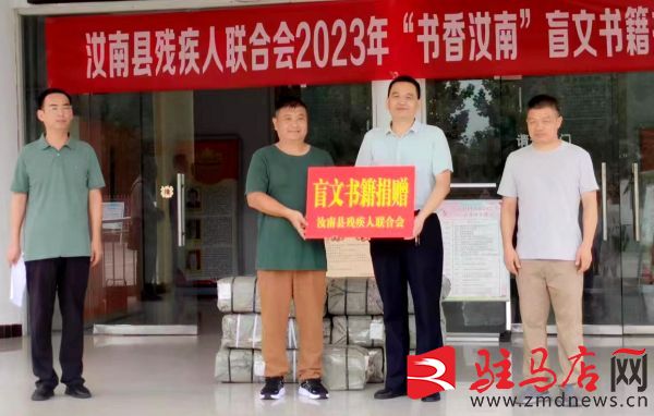 微信图片_20230727160617