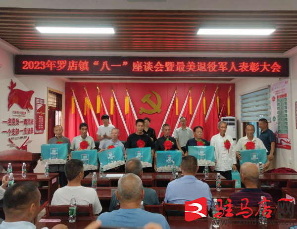 微信图片_20230727164230