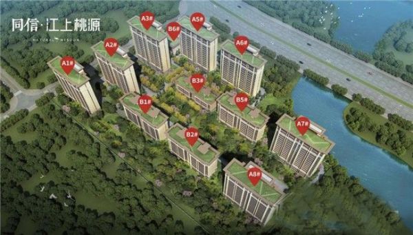 同信江上桃源