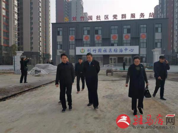 区委组织部部长宋海潮到顺河街道办事处指导主题教育开展135