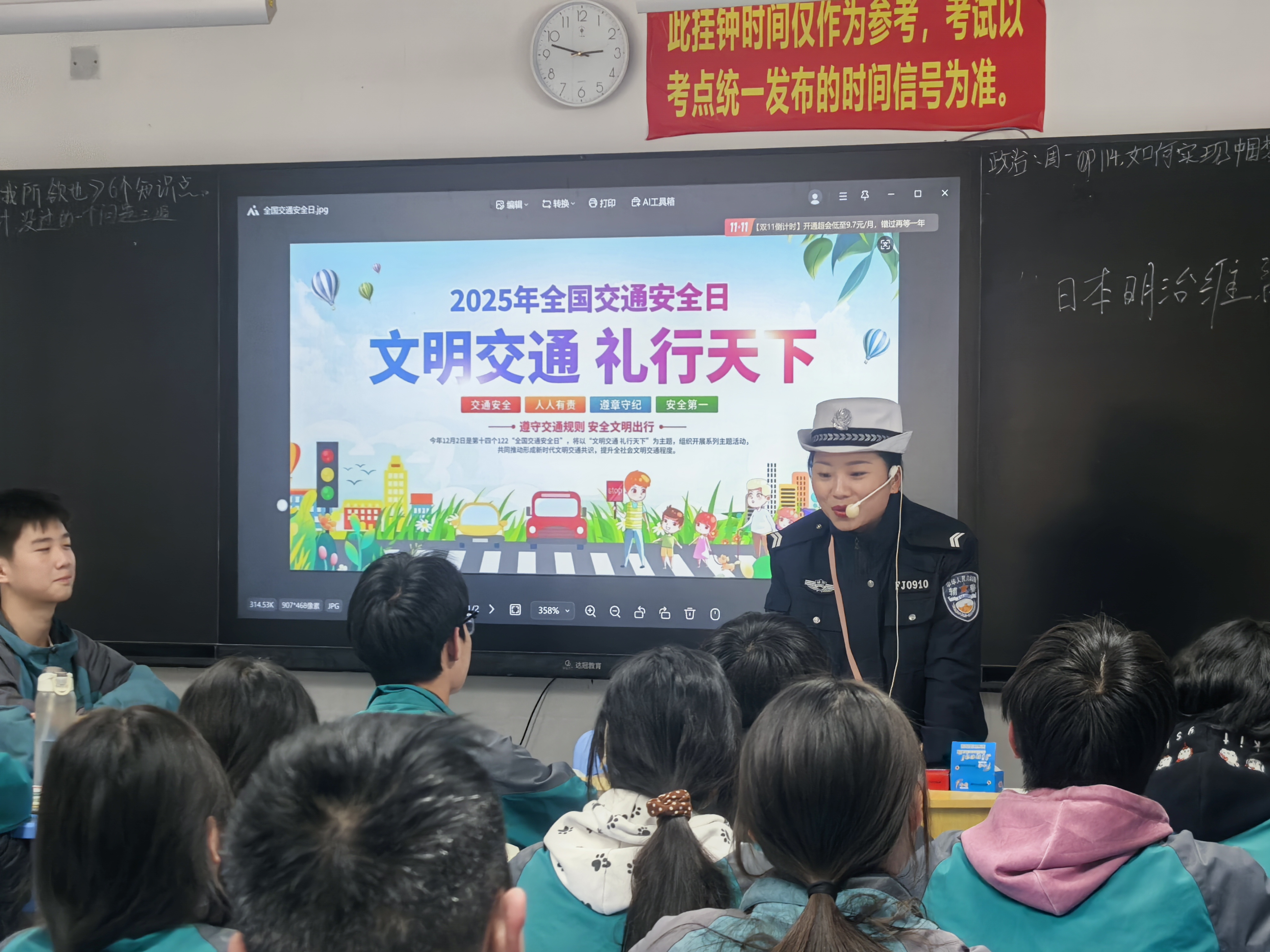 微信图片_20251201154405_207_384.jpg